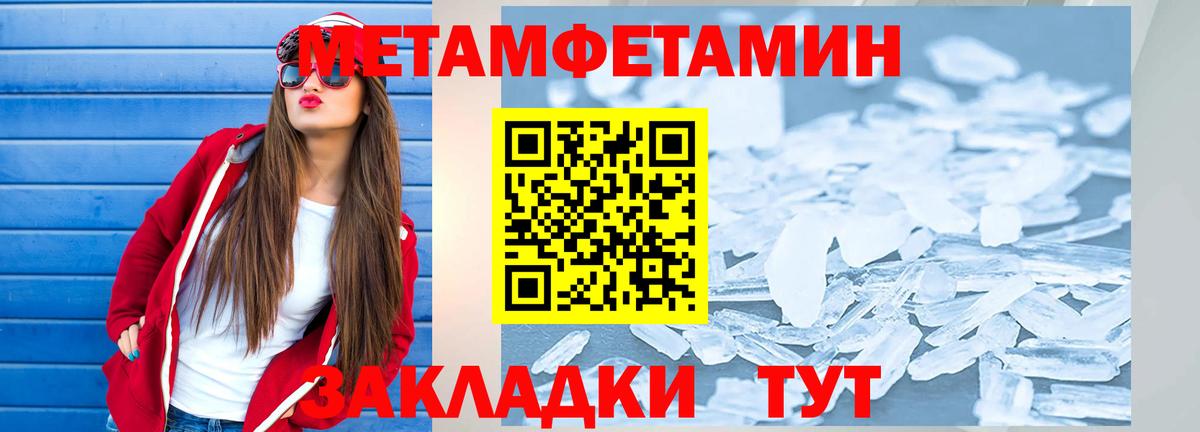 Амфетамин 97% Дивногорск