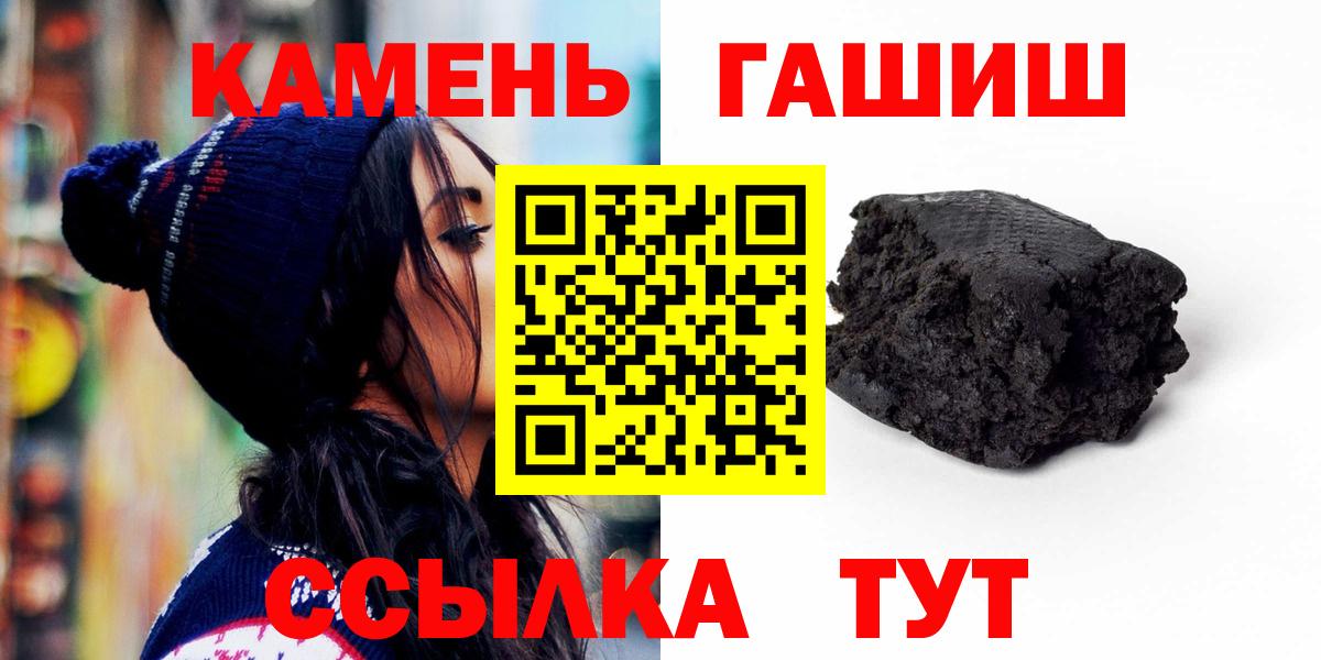 Дивногорск  ГАШ  ГАШ ice o lator  Вход с VPN  Гашиш Изолятор 