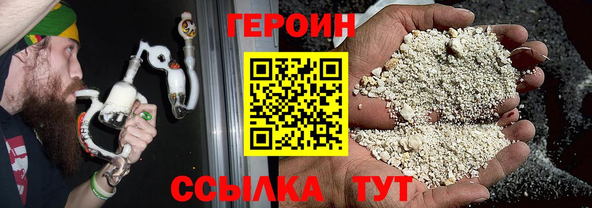Лсд 25  ГАШИШ  МДМА  КОКАИН  ЭКСТАЗИ  Дивногорск  Меф МЯУ МЯУ   Метамфетамин  МАРИХУАНА  Вход с VPN 