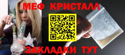 бутират Лесосибирск