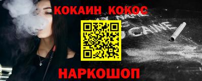 эйфоретик Ликино-Дулёво
