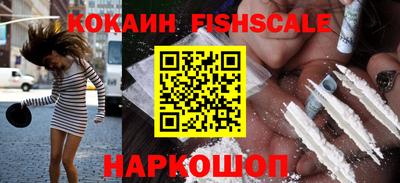 бутират Лесосибирск