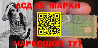 бутират Лесосибирск