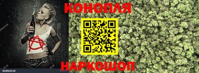 бутират Лесосибирск