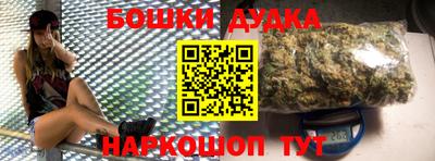 эйфоретик Ликино-Дулёво