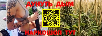 бутират Лесосибирск