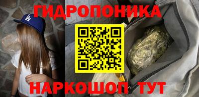 бутират Лесосибирск