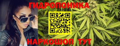 бутират Лесосибирск