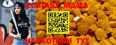 бутират Лесосибирск