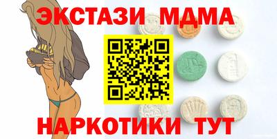бутират Лесосибирск