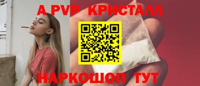 бутират Лесосибирск