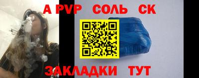 бутират Лесосибирск