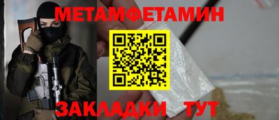 бутират Лесосибирск