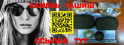 бутират Лесосибирск