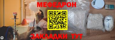 бутират Лесосибирск