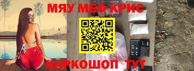 бутират Лесосибирск