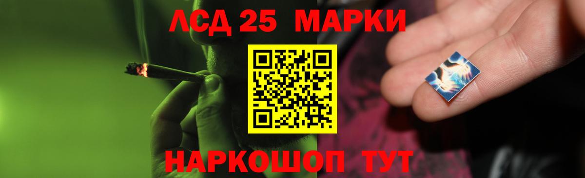 LSD-25 экстази ecstasy Дивногорск