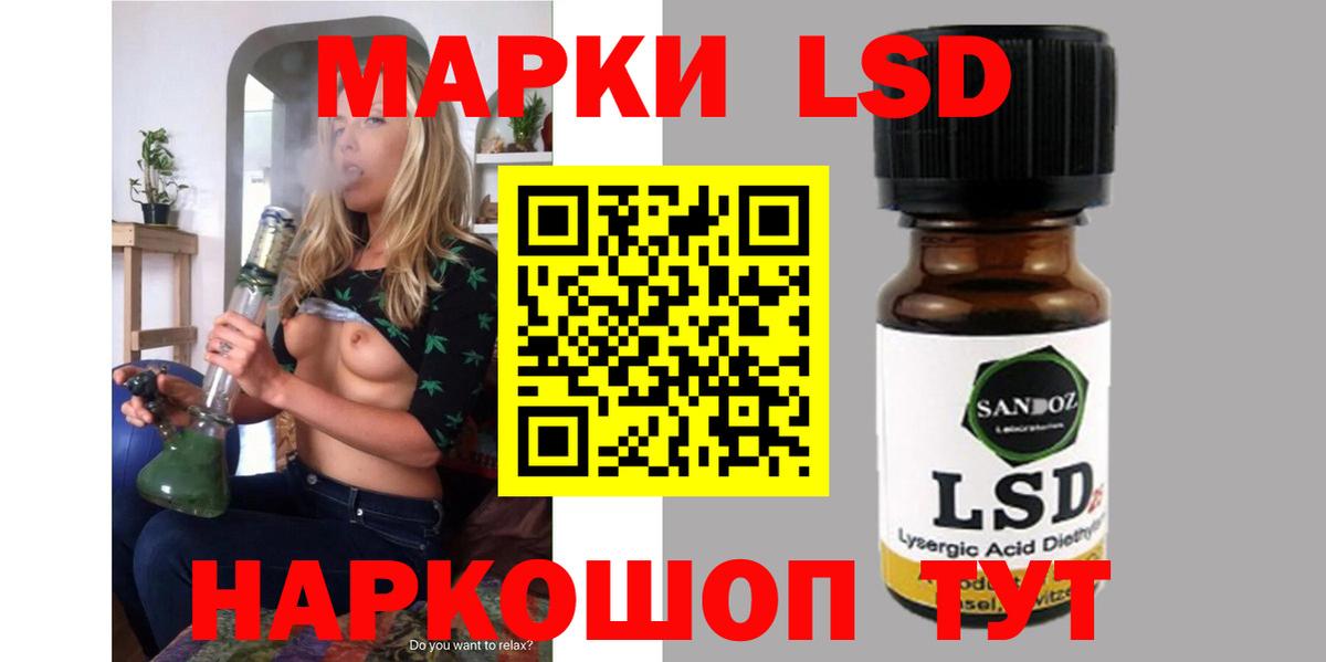 LSD-25 экстази кислота  Вход с VPN  LSD-25 экстази кислота  Лсд 25 экстази  Дивногорск 