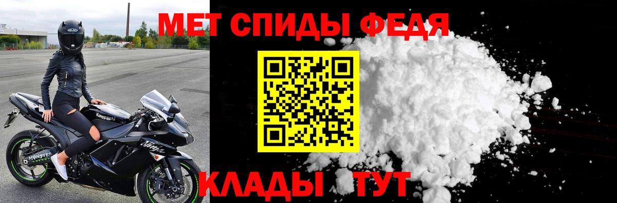 Дивногорск  МЕТАМФЕТАМИН Декстрометамфетамин 99.9%  Вход с VPN  МЕТАМФЕТАМИН Декстрометамфетамин 99.9% 