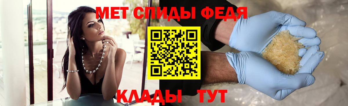 МЕТАМФЕТАМИН винт Дивногорск