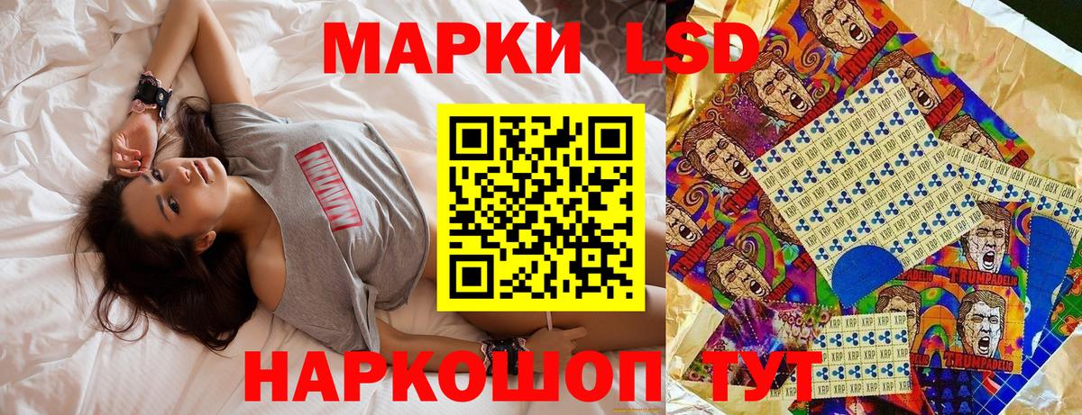 Марки N-bome 1500мкг Дивногорск