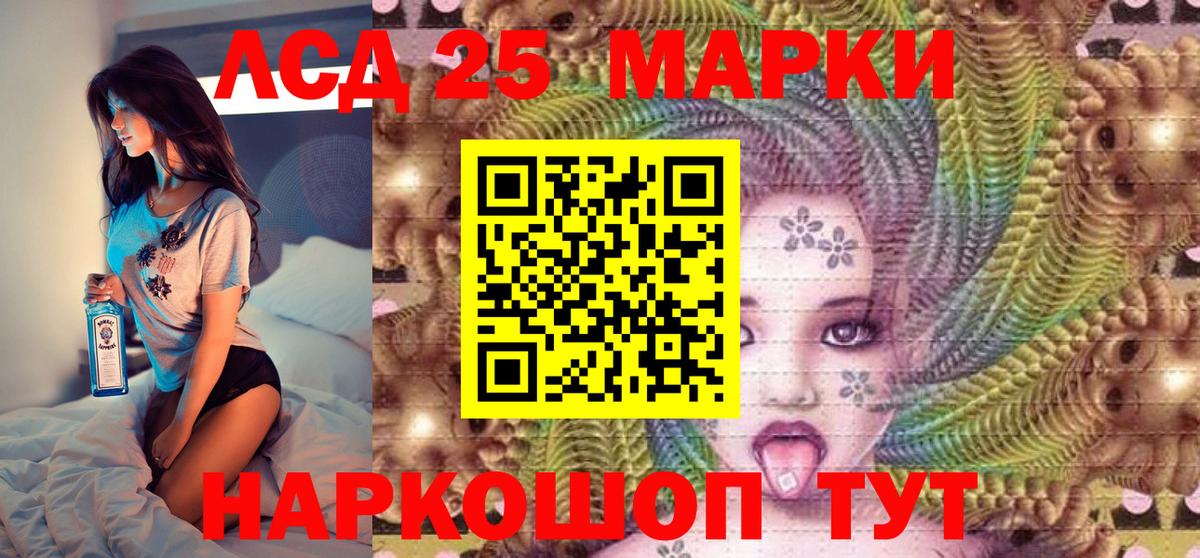 Наркотические марки 1500мкг  хочу наркоту  Дивногорск  Вход с VPN  Марки 25I-NBOMe 