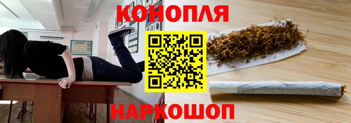 Бошки марихуана MAZAR Дивногорск