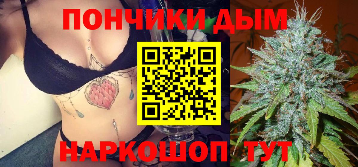 Шишки марихуана MAZAR  Марихуана Amnesia  Дивногорск  Бошки марихуана ГИДРОПОН  Вход с VPN 